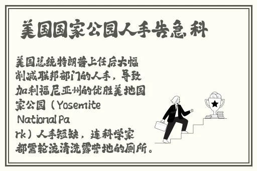 啊哈哈啊哈哈好棒